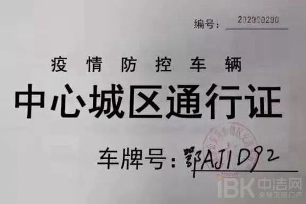 20200225094053383 j9国际站(中国)集团官网