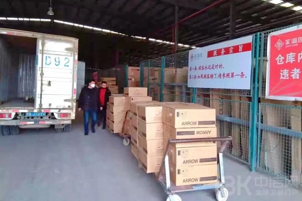 20200225094720672 j9国际站(中国)集团官网